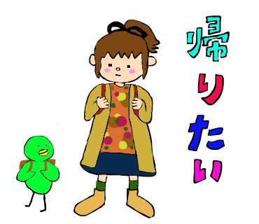 Twoucan 帰り の注目ツイート イラスト マンガ コスプレ モデル Twoucan 帰り の注目ツイート イラスト マンガ コスプレ モデル