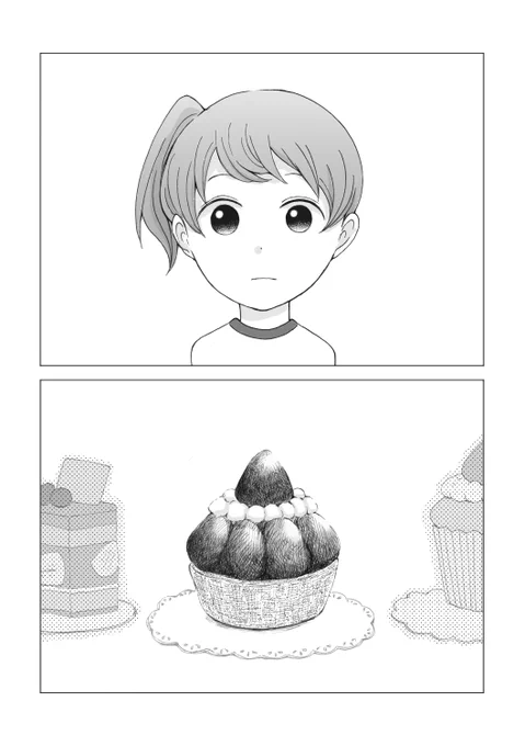 【創作百合】
好きなものにさわれなくなった女の子の話

「ふれたらこわれそう。」1/9

#創作百合 #百合 #創作漫画 #漫画が読めるハッシュタグ 
