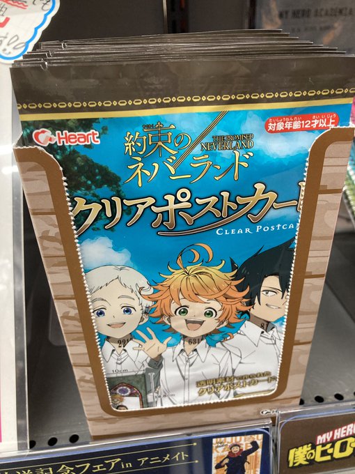 アニメイト川西さん がハッシュタグ 約ネバ をつけたツイート一覧 1 Whotwi グラフィカルtwitter分析 アニメイト川西さん がハッシュタグ 約ネバ をつけたツイート一覧 1 Whotwi グラフィカルtwitter分析