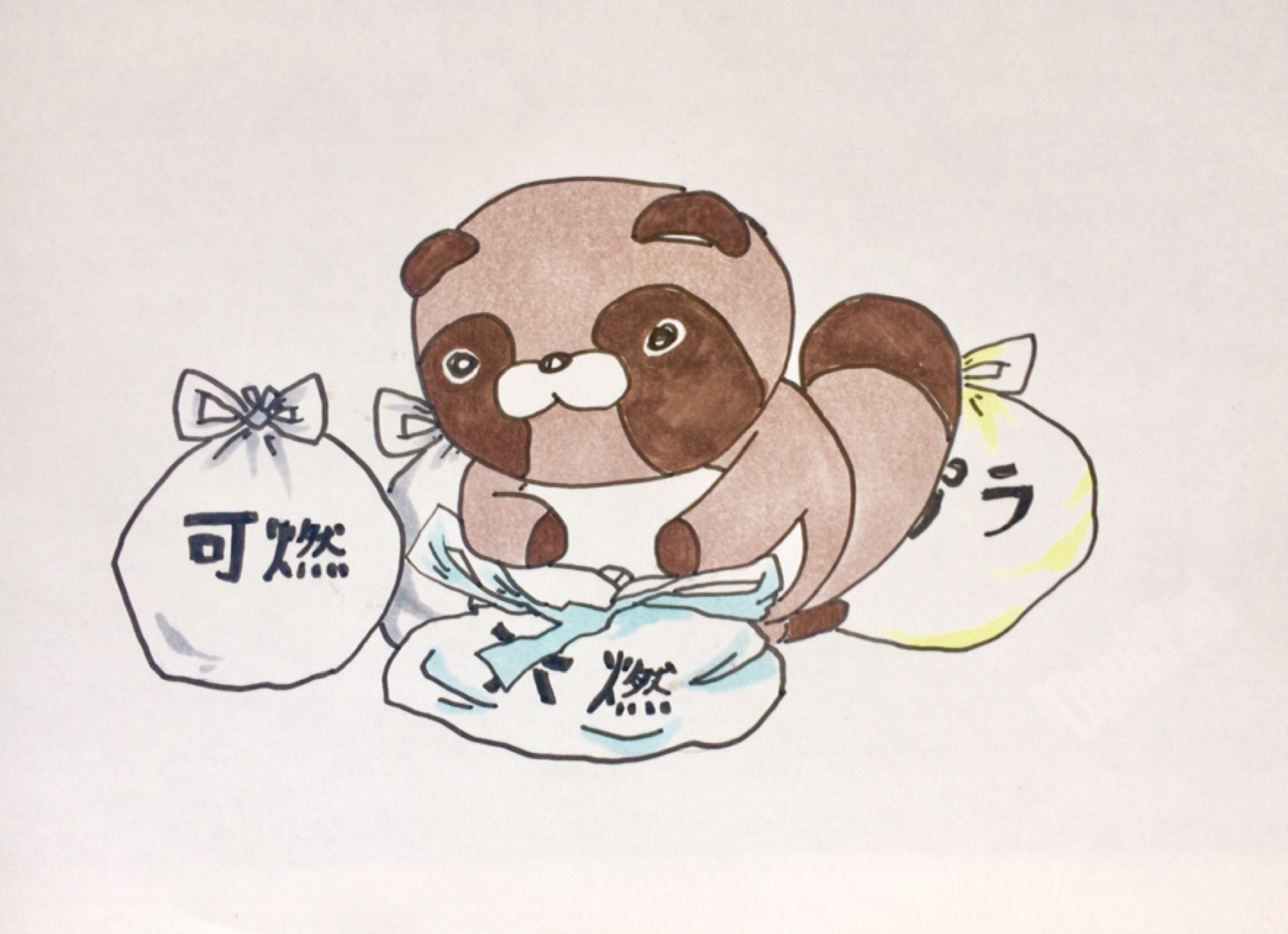 Endo Small 分別 のイラストです クソコラクソリプ素材 穴埋め 追加改変無断使用ご自由に フリー素材 クソコラ クソリプ イラスト 手書き ゴミ ごみ捨て 仕分け 家事 たぬき 絵描き イラスト好きな人と繋がりたい 絵描きさんと繋がりたい