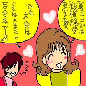 天土のtwitterイラスト検索結果