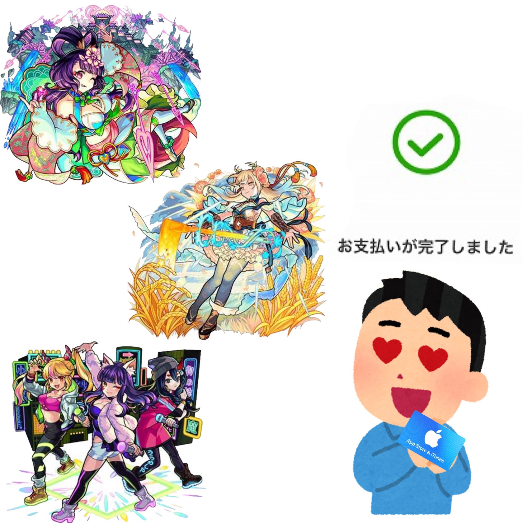 Nisshiー モンストさん 可愛いキャラを出すのはズルいって T Co X8fyf6vwnl Twitter