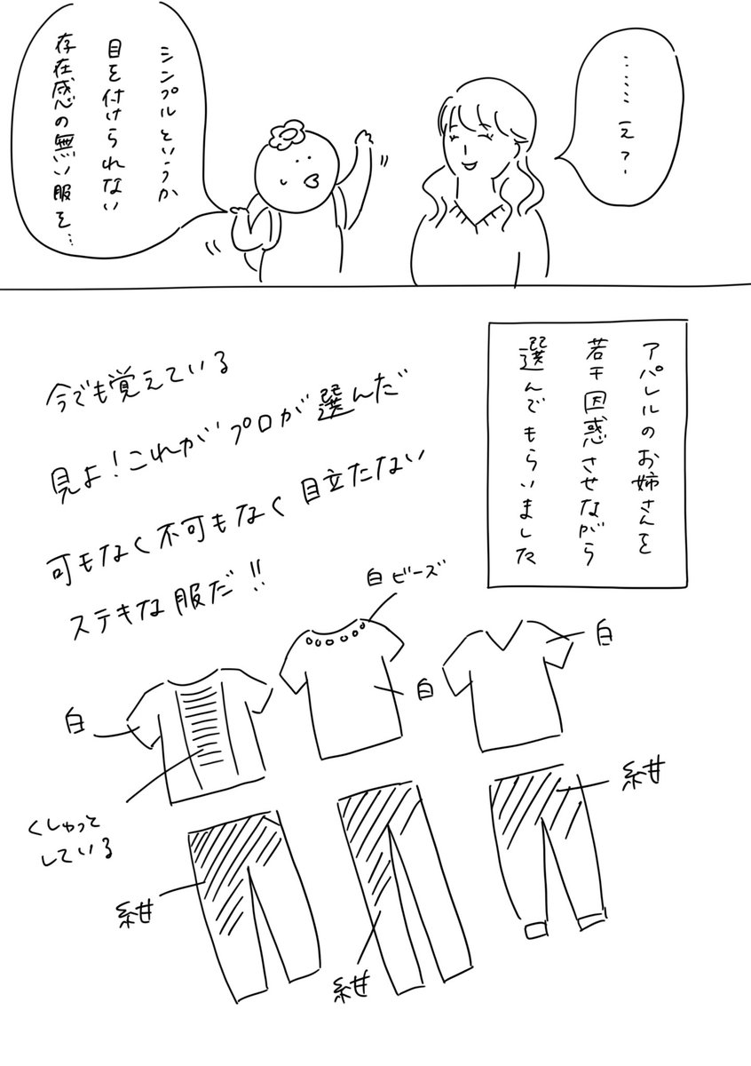 1年目 2年目ちょっと 2人の会社に5年居て160人辞めた話