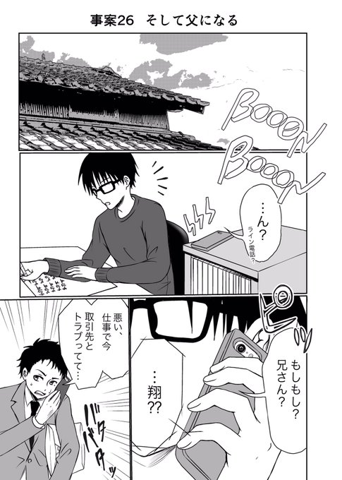 4巻 高画質 のtwitterイラスト検索結果 古い順 4巻 高画質 のtwitterイラスト検索結果 古い順