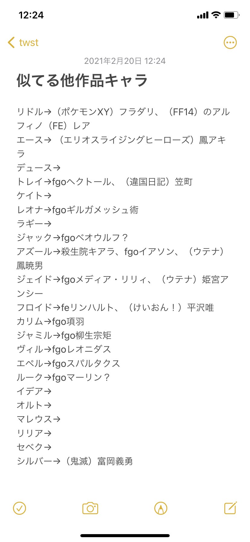 黒沼 エリオスライジングヒーローズってちょっとニッチでは