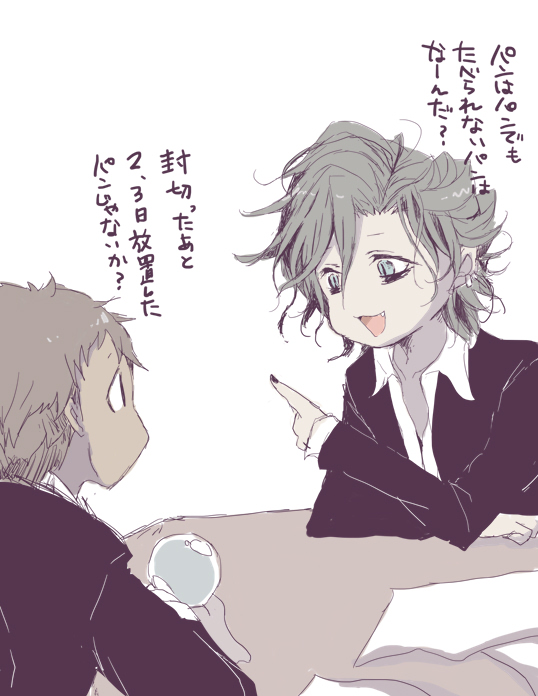 Que على تويتر なぞなぞフレディさんと頭かたいアーニーくん 野良でめちゃくちゃ真っ当な長文占い理由落とす真占い師アーニーくんがいたので ３ １盤面だけども真しかなかった 人狼ジャッジメントイラスト