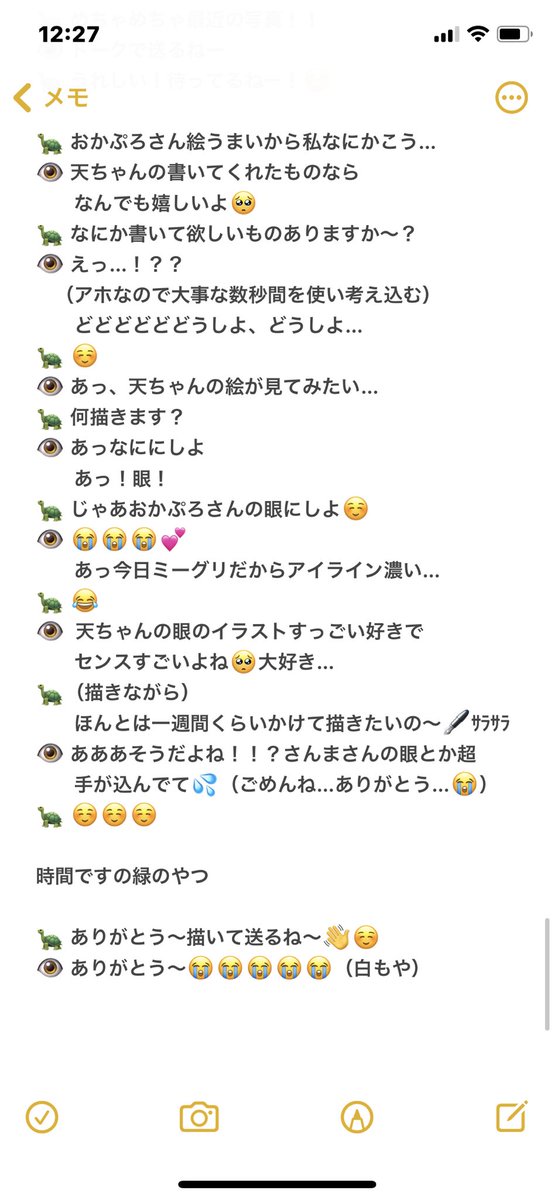 𝕠𝕜𝕒𝕡𝕣𝕠 オンラインサイン会 天ちゃん 2分は長すぎて記憶が疎らなので 多分このレポの話す順番合ってないです 人生初のスペイベ楽しかった 一度も色紙を見なかったので 届いたら喜びすぎて死んじゃうかもしれない