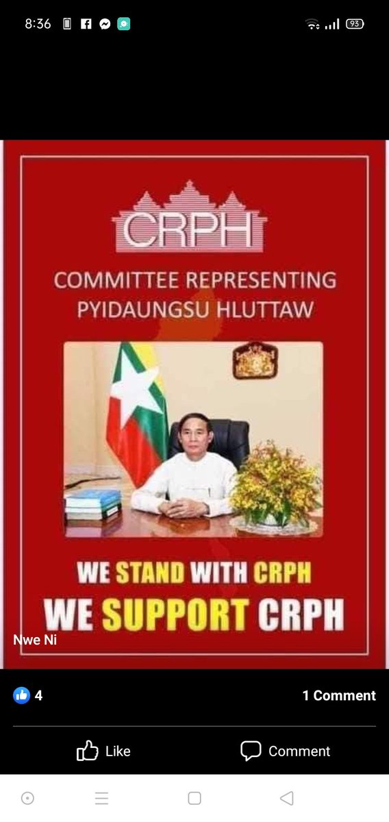 #CRPH
