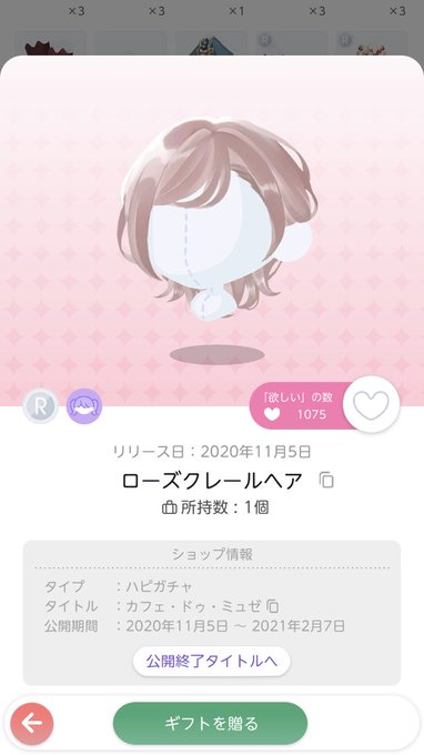 オートクチュール ミミのtwitterイラスト検索結果 オートクチュール ミミのtwitterイラスト検索結果