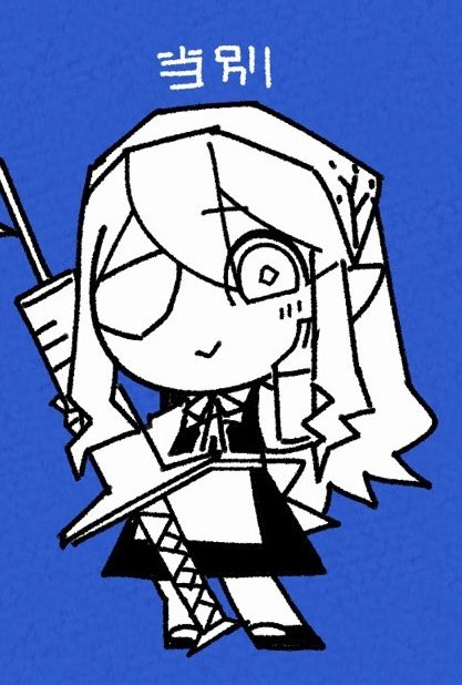注射のtwitterイラスト検索結果 注射のtwitterイラスト検索結果
