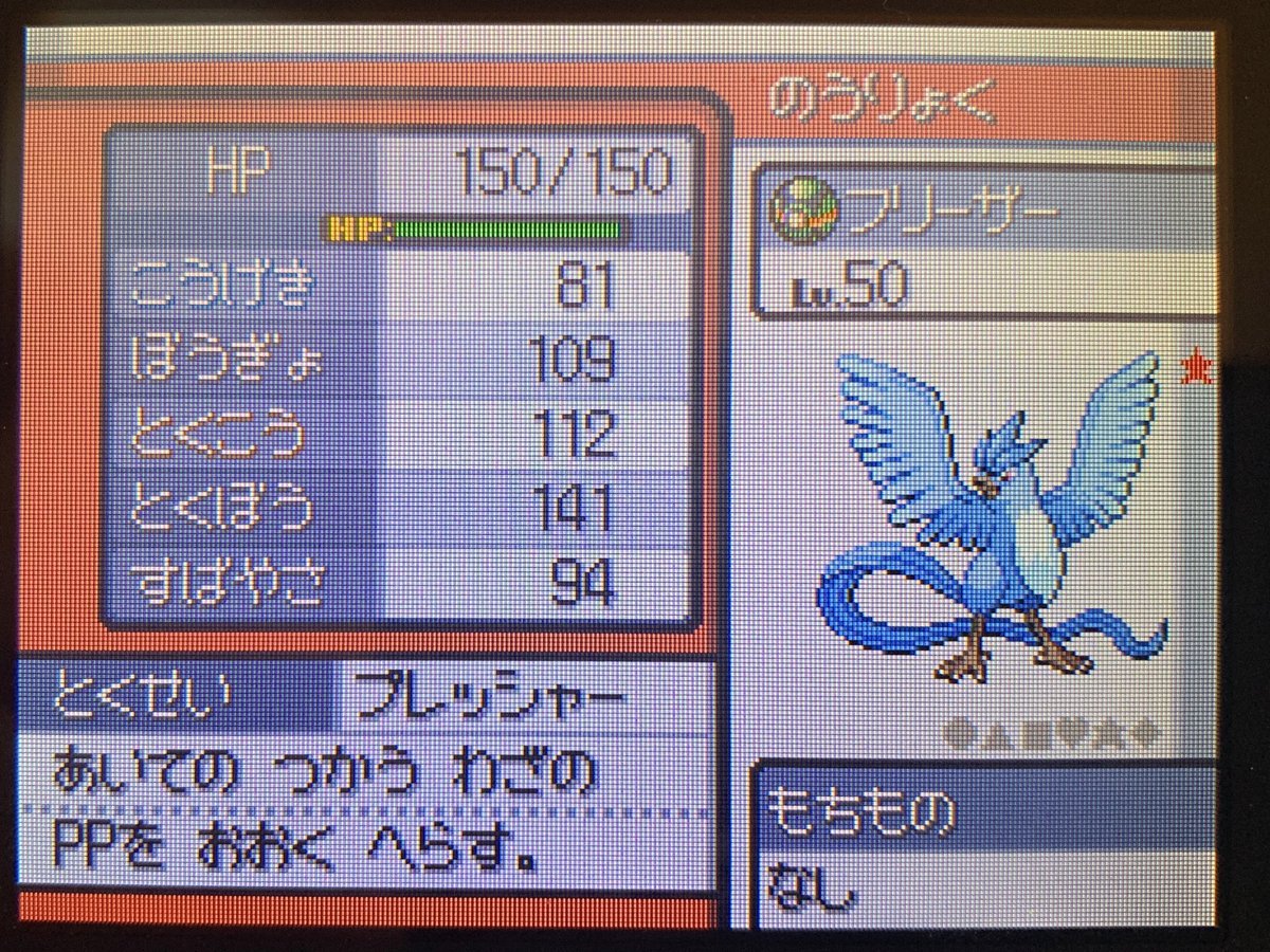 ポケモンgo キノガッサの色違い 入手方法と実装状況 攻略大百科 ポケモンgo キノガッサの色違い 入手方法と実装状況 攻略大百科