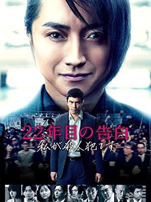 ステイ いぬやしき 最新情報まとめ みんなの評判 評価が見れる ナウティスモーション