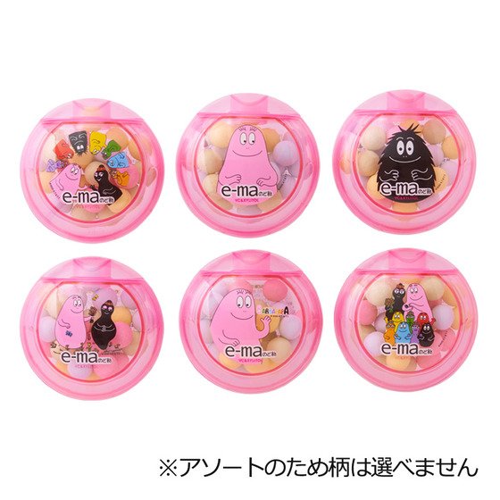 さく バーバパパ同盟管理人 Barba Union Page 4 Twilog