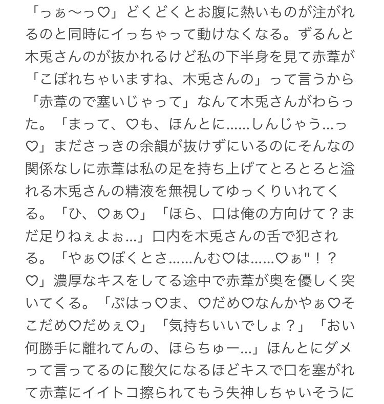 べあ Kumasan0607 Twitter