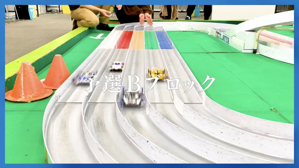 女優／モデルの髙橋ひかるさんがミニ四駆に挑戦!! 注目の後編がアップ