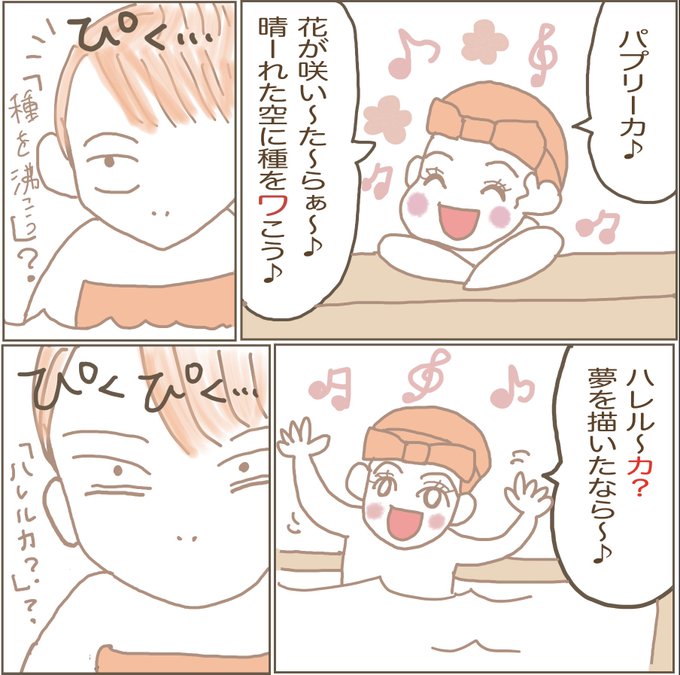 0歳の漫画ツイートまとめ Comic Diggin 0歳の漫画ツイートまとめ Comic Diggin