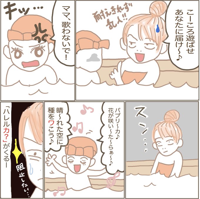 0歳の漫画ツイートまとめ Comic Diggin 0歳の漫画ツイートまとめ Comic Diggin