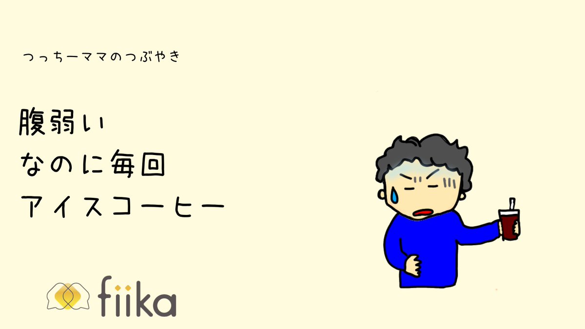 Twoucan 呆れる息子 の注目ツイート イラスト マンガ コスプレ モデル