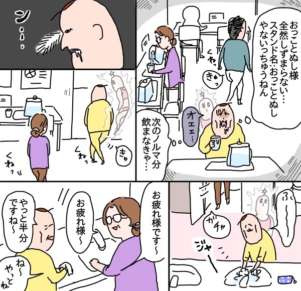 はじめての大腸カメラ⑤
オロナインと鎮静剤
https://t.co/sm2j3o3yKN 