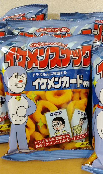 川崎市 藤子 F 不二雄ミュージアム の評価や評判 感想など みんなの反応を1時間ごとにまとめて紹介 ついラン