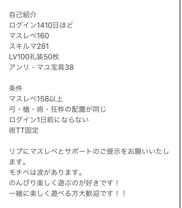 Tweets Listaいそら Dio El Hash Fgoフレンド募集 1 Whotwi Grafica De Analisis De Twitter Tweets Listaいそら Dio El Hash Fgoフレンド募集 1 Whotwi Grafica De Analisis De Twitter