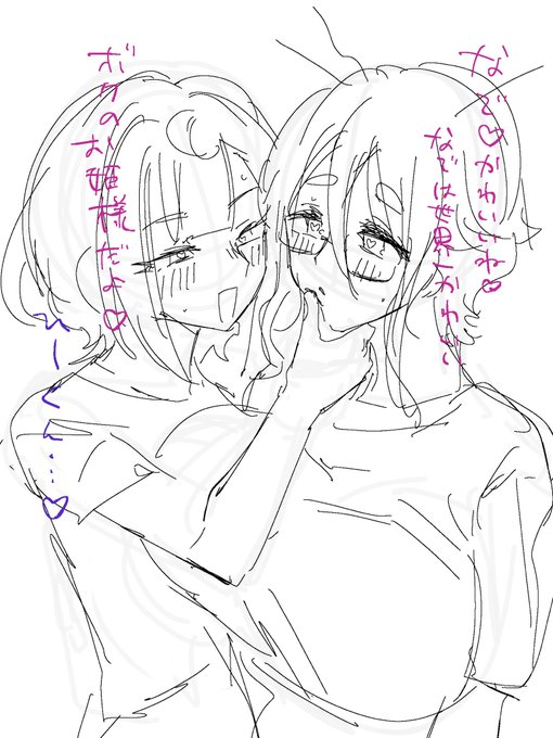 創作男女自分で描いて自分が1番萌える 最高 