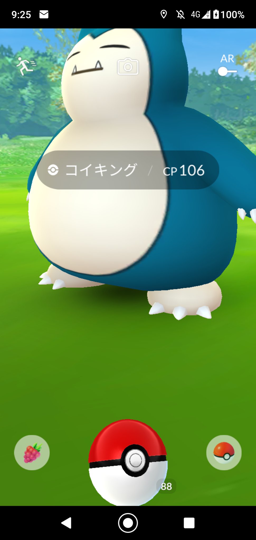 トラさん趣味垢 嘘つくな ポケモンgo カビゴン T Co Aoh65rplkv Twitter