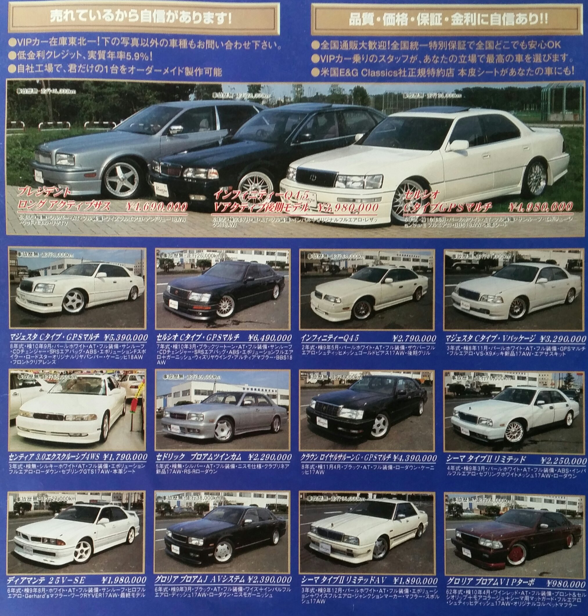 تويتر T O Presented By マゼラン على تويتر Vipカーシリーズモーニング 1996中古車情報 T Co Aebwktn8sw