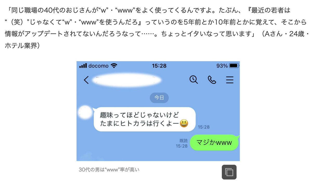 ǝ ɐsiɥiɥso Ouɐɓns なんでだよwwwwwwwwwww いまの40代は2chで草生やしまくってきた世代だろwwwwwwwwwwwwww T Co Oqqiyypdtc