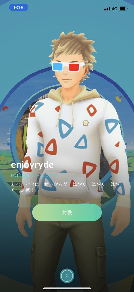 るりり ポケモンgo 8gprubenr2thzyg Twitter るりり ポケモンgo 8gprubenr2thzyg Twitter