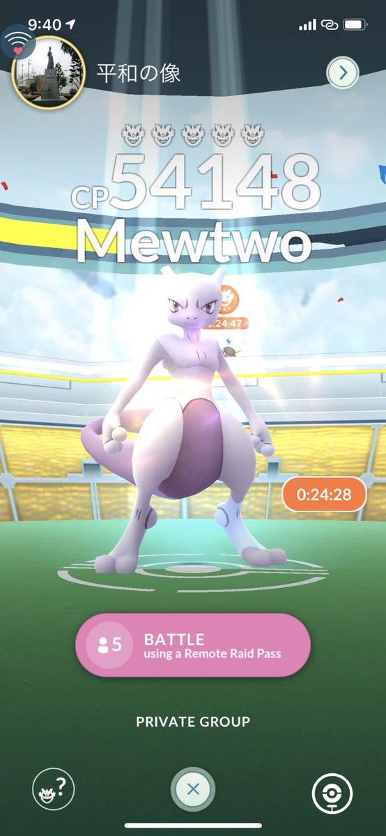 sias1205's tweet photo. Mewtwo raid now.
Please first 5 peoples repray to code and name.
Be stay online.
#pokemonGO
#PokemonGoRaids 
#PokemonGOfriends https://t.co/C8ub9FV6DA