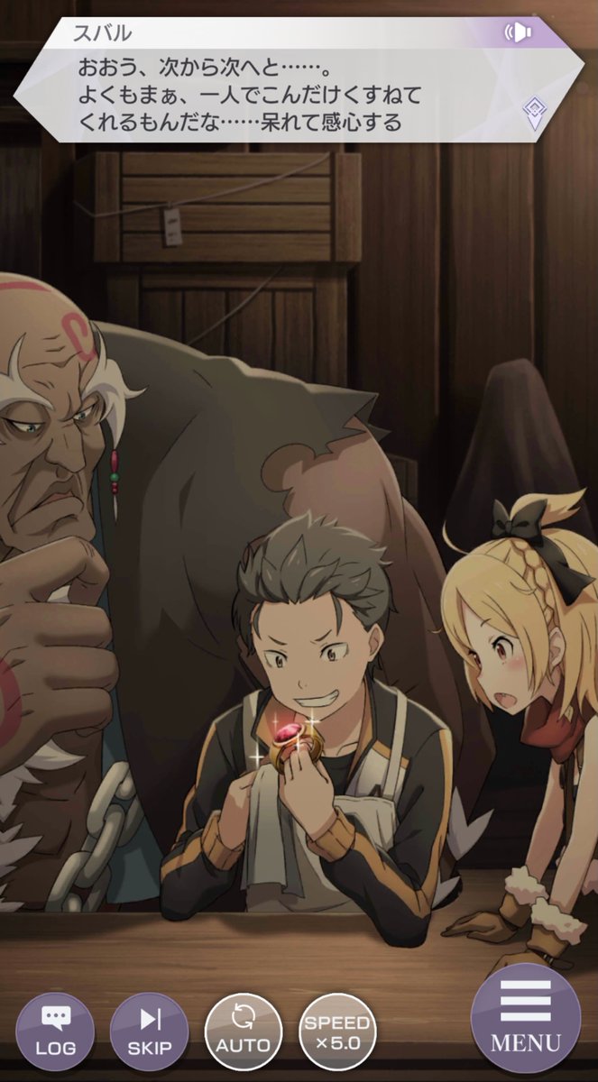 Re:ゼロから始める異世界生活 Lost in Memories（リゼロス）公式