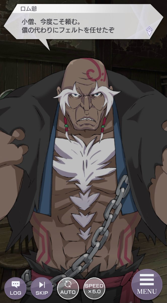 Re ゼロから始める異世界生活 Lost In Memories リゼロス 公式 ルグニカ王国伝令局より 2月日は ロム爺の誕生日 ロム爺も活躍 リゼロスif 紹介 第1章 Ifルート フェルト 盗品蔵の一味になったスバル 王候補 として見いだされた