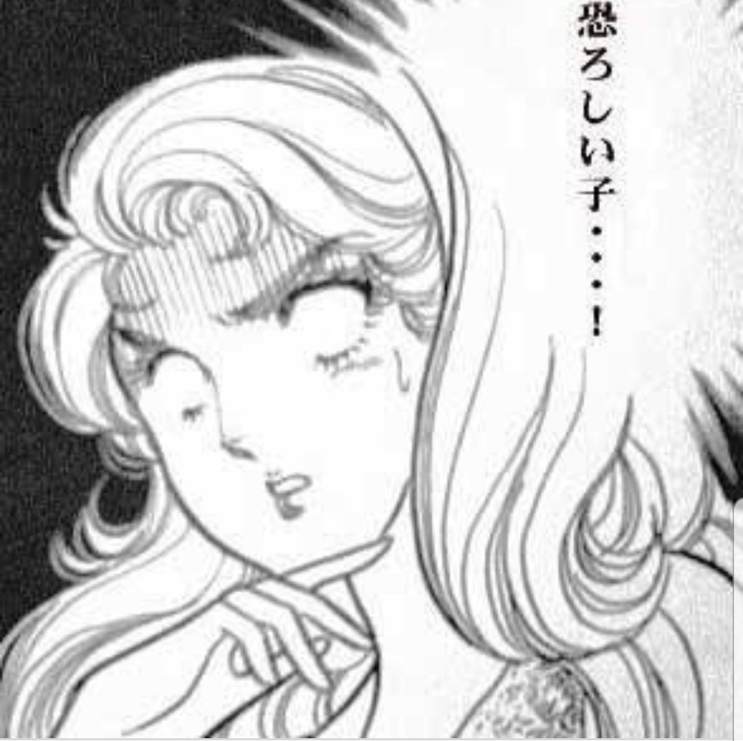 美内すずえ ありがとう 頑張りますね 美内すずえ ありがとう 頑張りますね