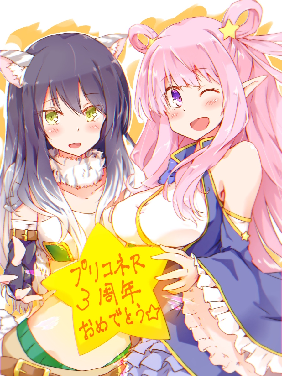 プリコネr ハツネちゃんとシオリン プリコネr ハツネ プリコネ シオリ プリコネ リンリンのイラスト プリコネr ハツネちゃんとシオリン プリコネr ハツネ プリコネ シオリ プリコネ リンリンのイラスト