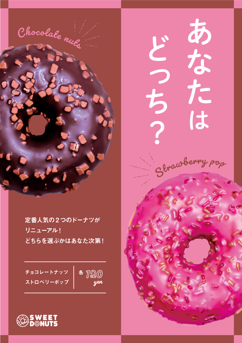 みな Webデザイン勉強中 縦割りレイアウト それぞれのエリアの幅が狭くシンメトリーにはしづらいので点対象に 楽しげな印象を出したいときに 斜め割レイアウト 対比したいモチーフが同じ形状 または切って不自然にならなければok デザイン みな Webデザイン勉強中 縦割りレイアウト それぞれのエリアの幅が狭くシンメトリーにはしづらいので点対象に 楽しげな印象を出したいときに 斜め割レイアウト 対比したいモチーフが同じ形状 または切って不自然にならなければok デザイン