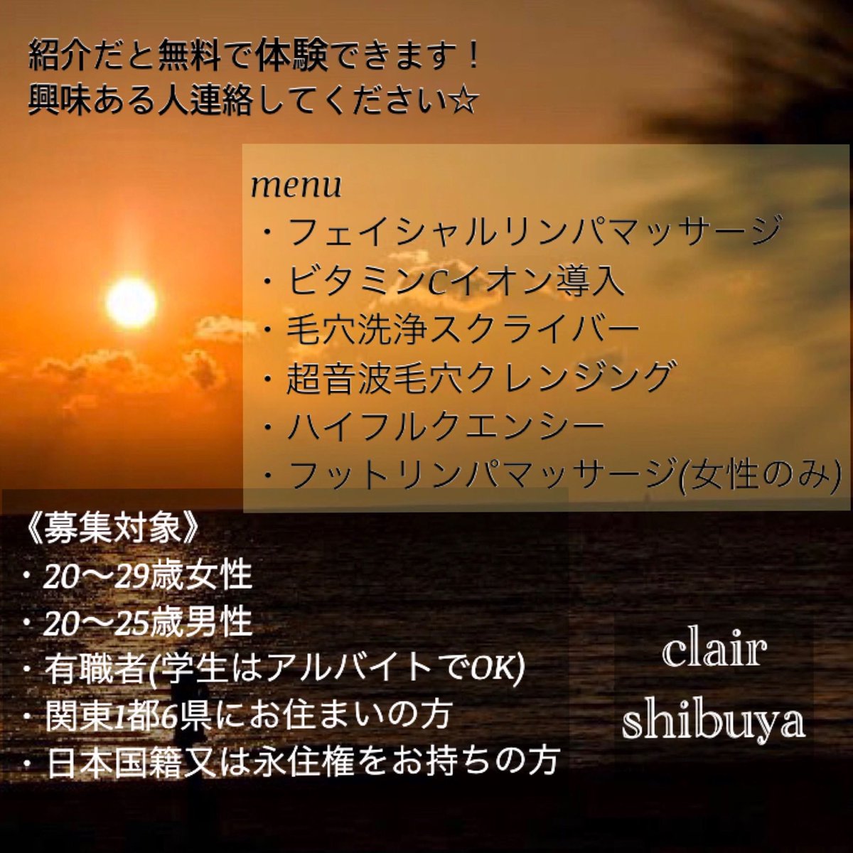 KKs01019's tweet photo. #clair_beauty
#clair渋谷

初めて行きましたが、顔がスッキリしました！ https://t.co/xLGuQB19aY