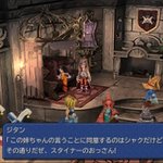 Ff9 に関するツイート ツイプロ Ff9 に関するツイート ツイプロ