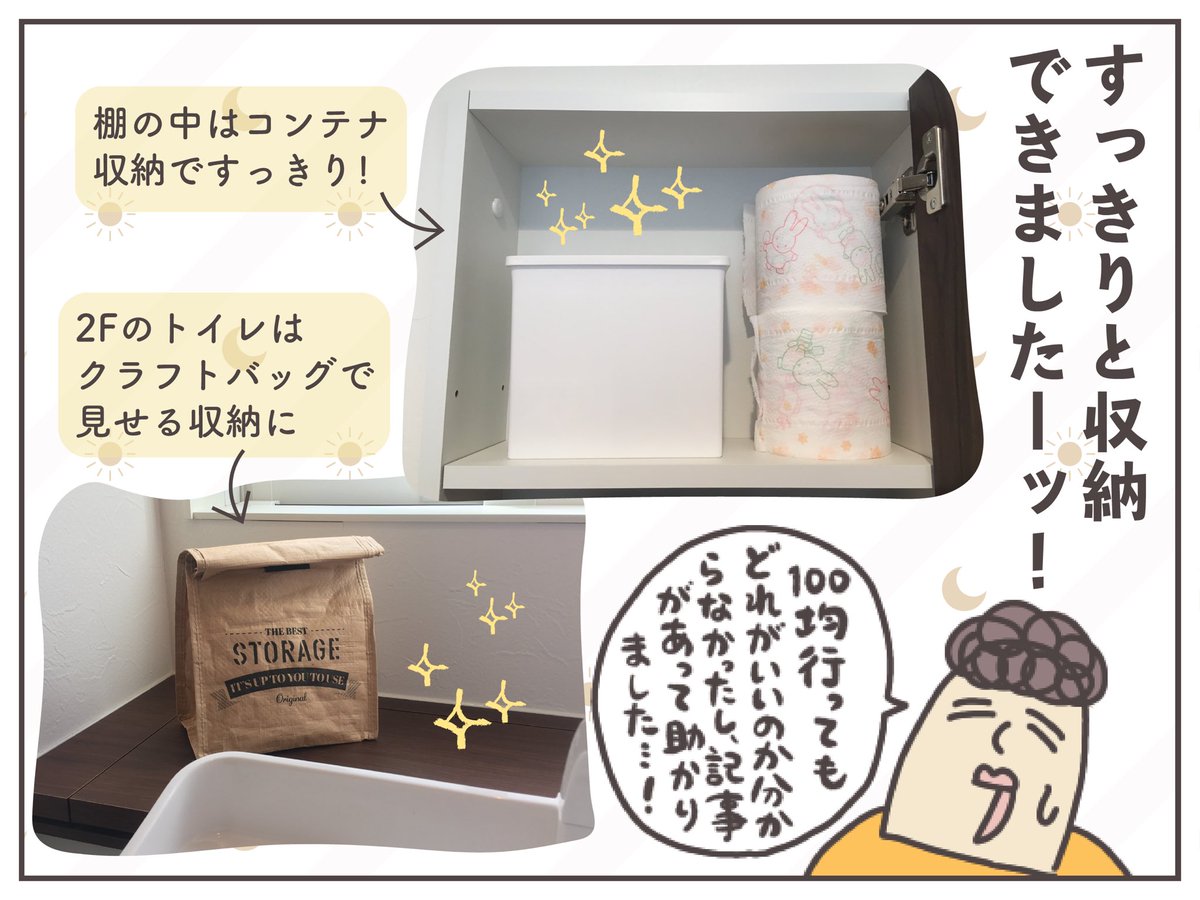 続きッ!!
ブログではオススメのムーンカレンダー記事をご紹介しています。
https://t.co/jnLqJW5NPU 