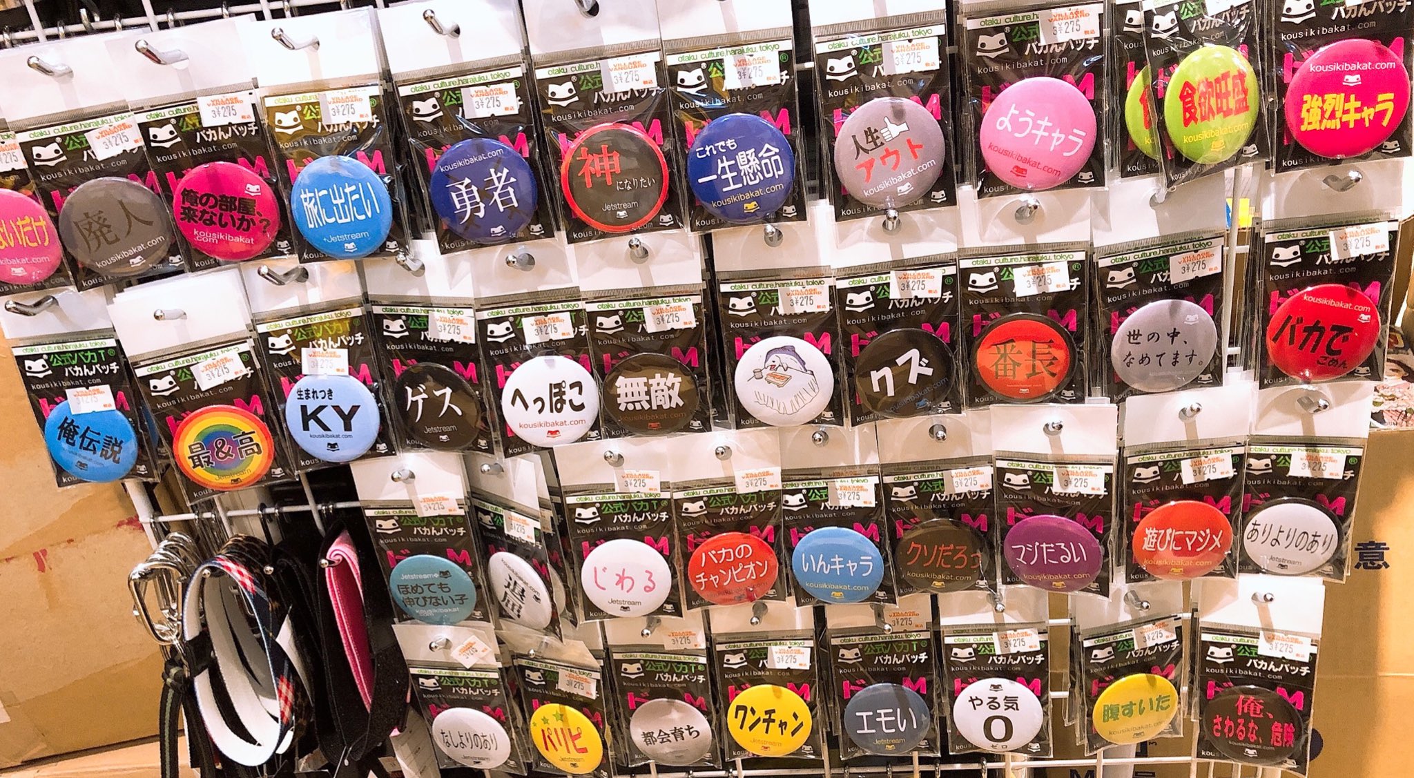 ラト　ヴィレヴァン　缶バッジ ラト ヴィレヴァン 缶バッジ 2025年最新】Village Vanguard