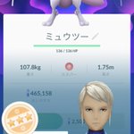 ポケモンgoで チャレンジャー が話題に ポケgo トレンディソーシャルゲームス