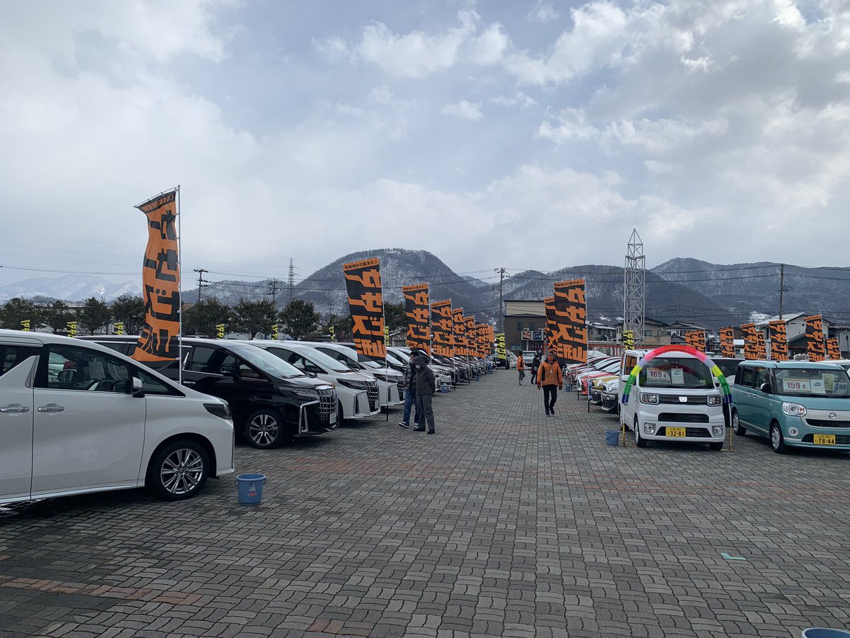 カーサービス山形carserviceyamagata Csy Tweet Twitter