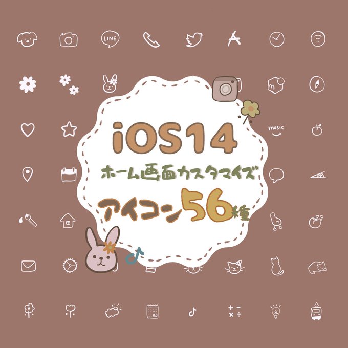 ホーム画面カスタマイズのtwitterイラスト検索結果 ホーム画面カスタマイズのtwitterイラスト検索結果
