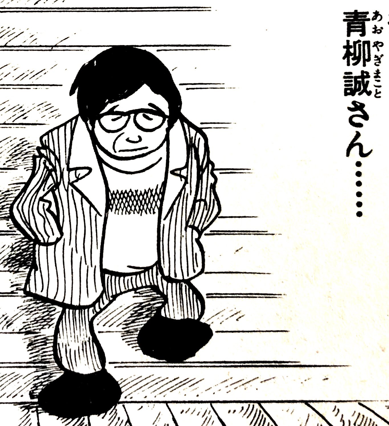 Twitter 上的 るな009 Coda 先日読んだ 大侵略 併録の 永遠の女王ヒミコ 1975 石ノ森先生お得意の超常ミステリー タイトルでお察し 主人公の夕紀ちゃんがフランソワーズそっくりなんです エッダ編の頃の可愛い彼女に再会したくて 変換してみました