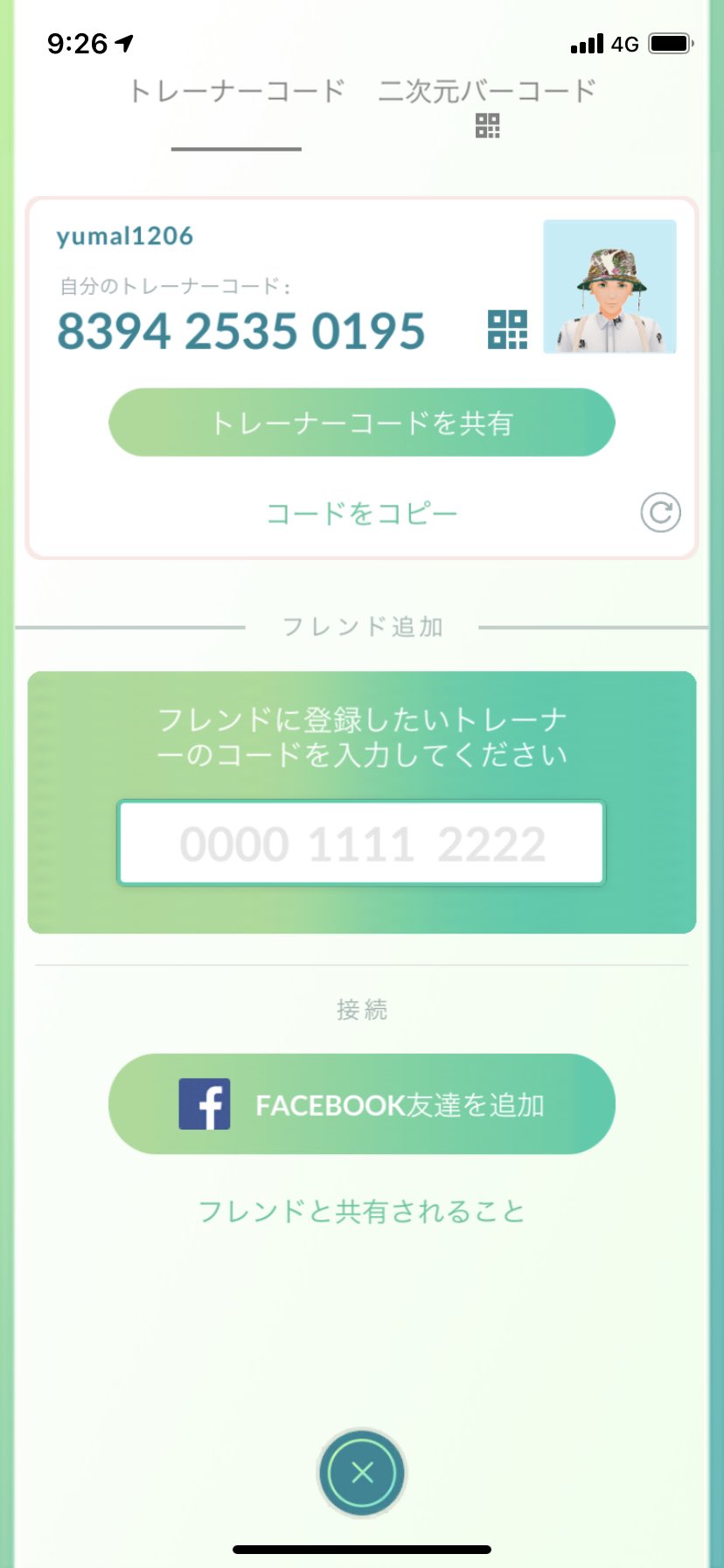 ゆゆすけ ポケgo Tl39 ポケモンgo ガルーラ レイド やってくれる人来てください T Co 1mj8cxw7ke Twitter