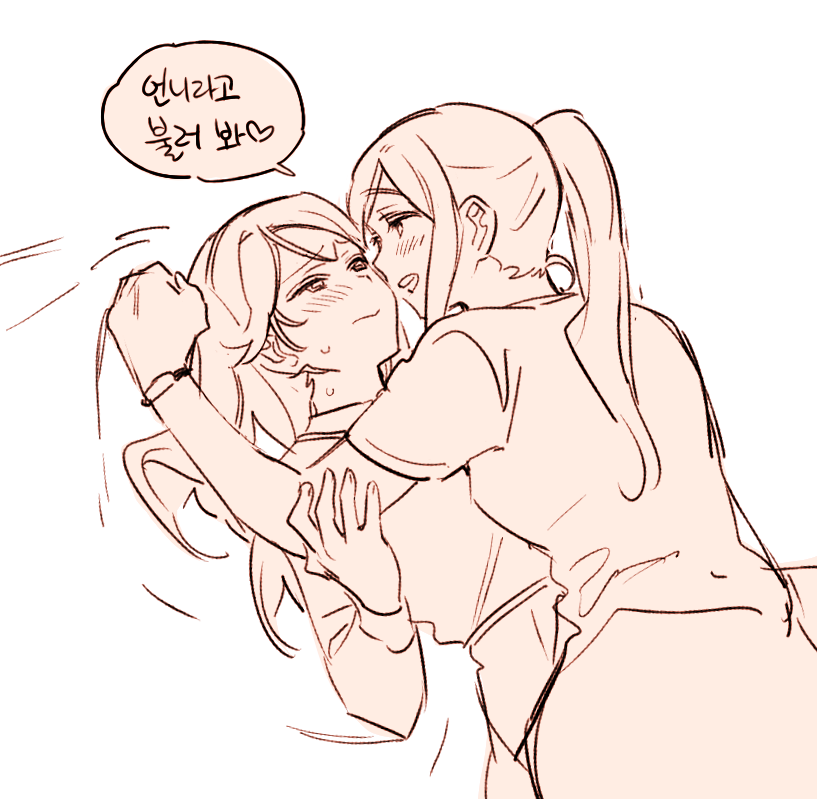 카나리코 어흐흑 