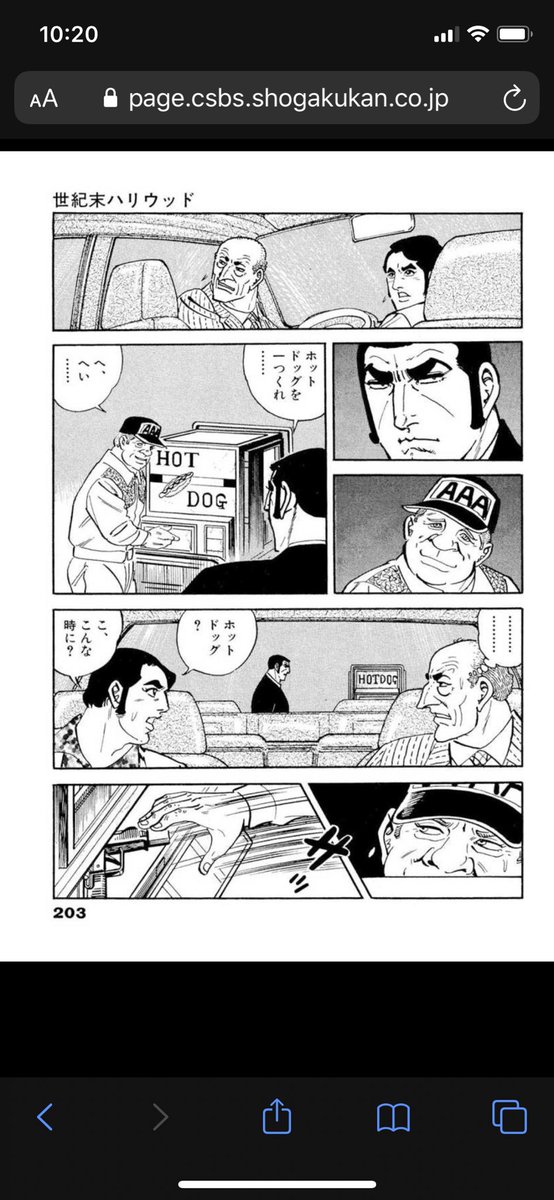 プロフ プロフ必読☆*林檎* スマイルールゆりんご🍎｜札幌女性不動産