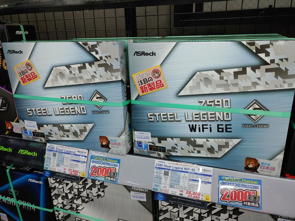 4F】 intel Z590チップセット搭載マザーボードが ASUS、ASRockからも