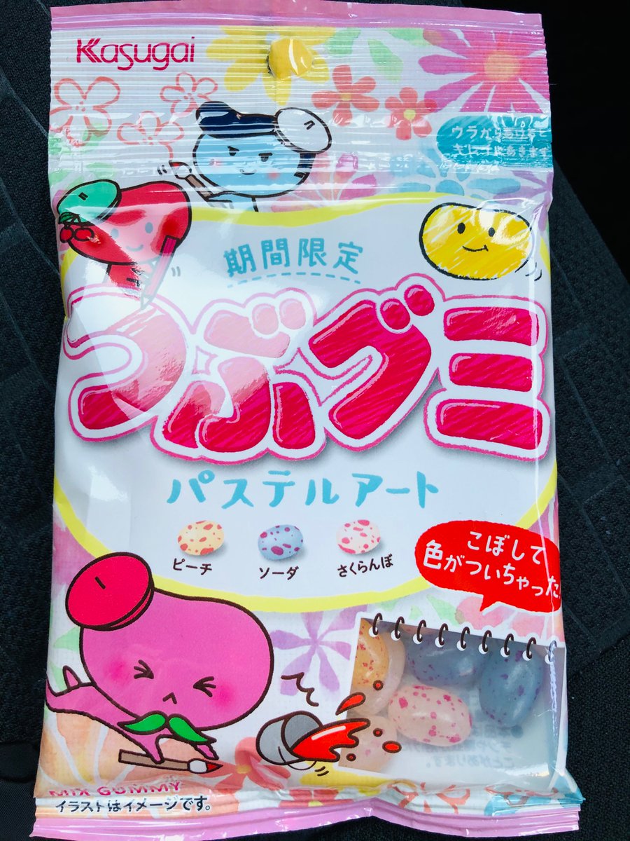 Kizuq キズク グミ子 Kizuq Office Twitter