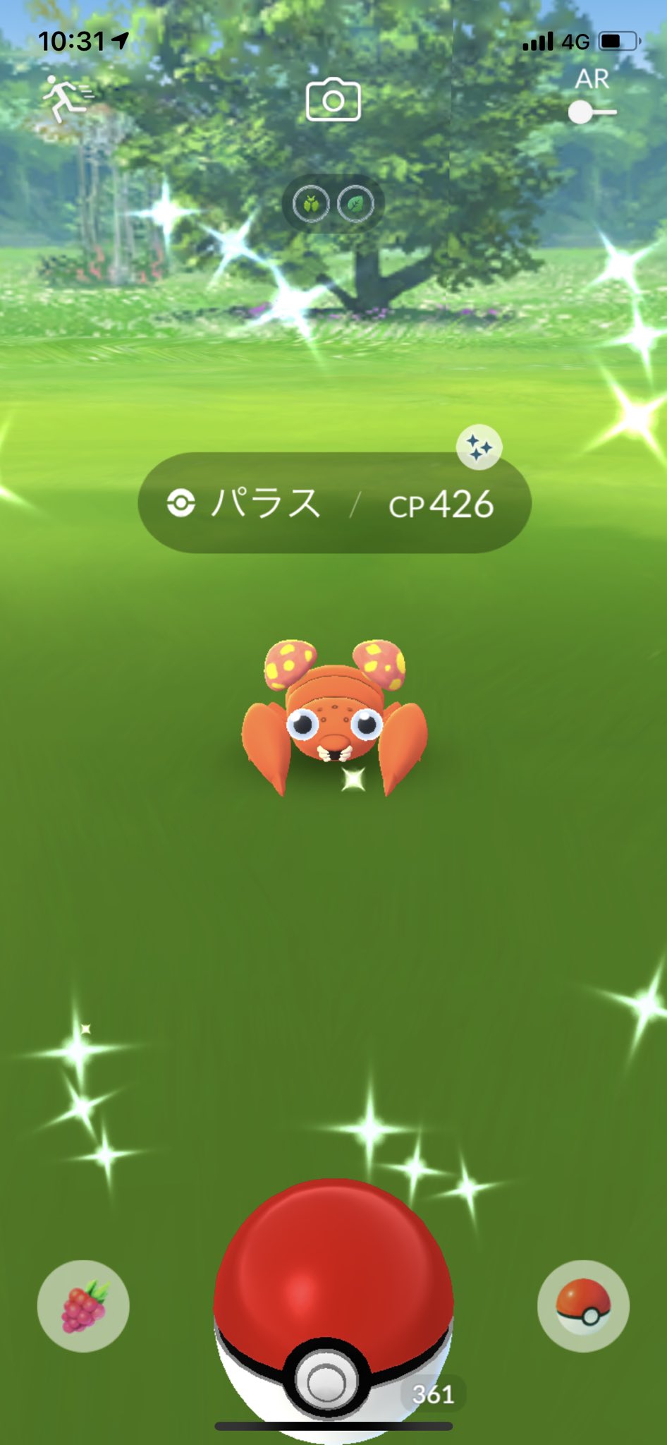 とととと 色違いパラスget ポケモンgo T Co Lqzwce6ies Twitter